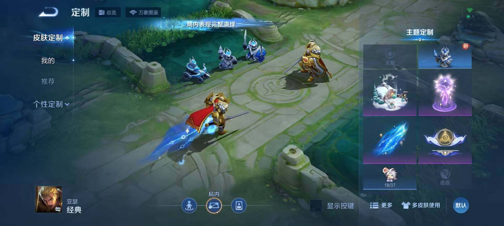 WZEY3288542王者荣耀账号详情图8
