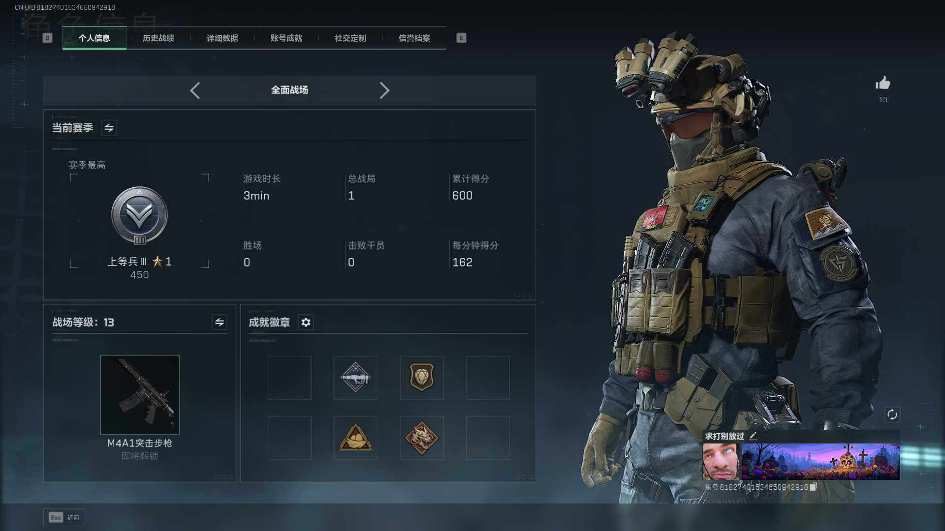SJZEY332557三角洲行动账号详情图17
