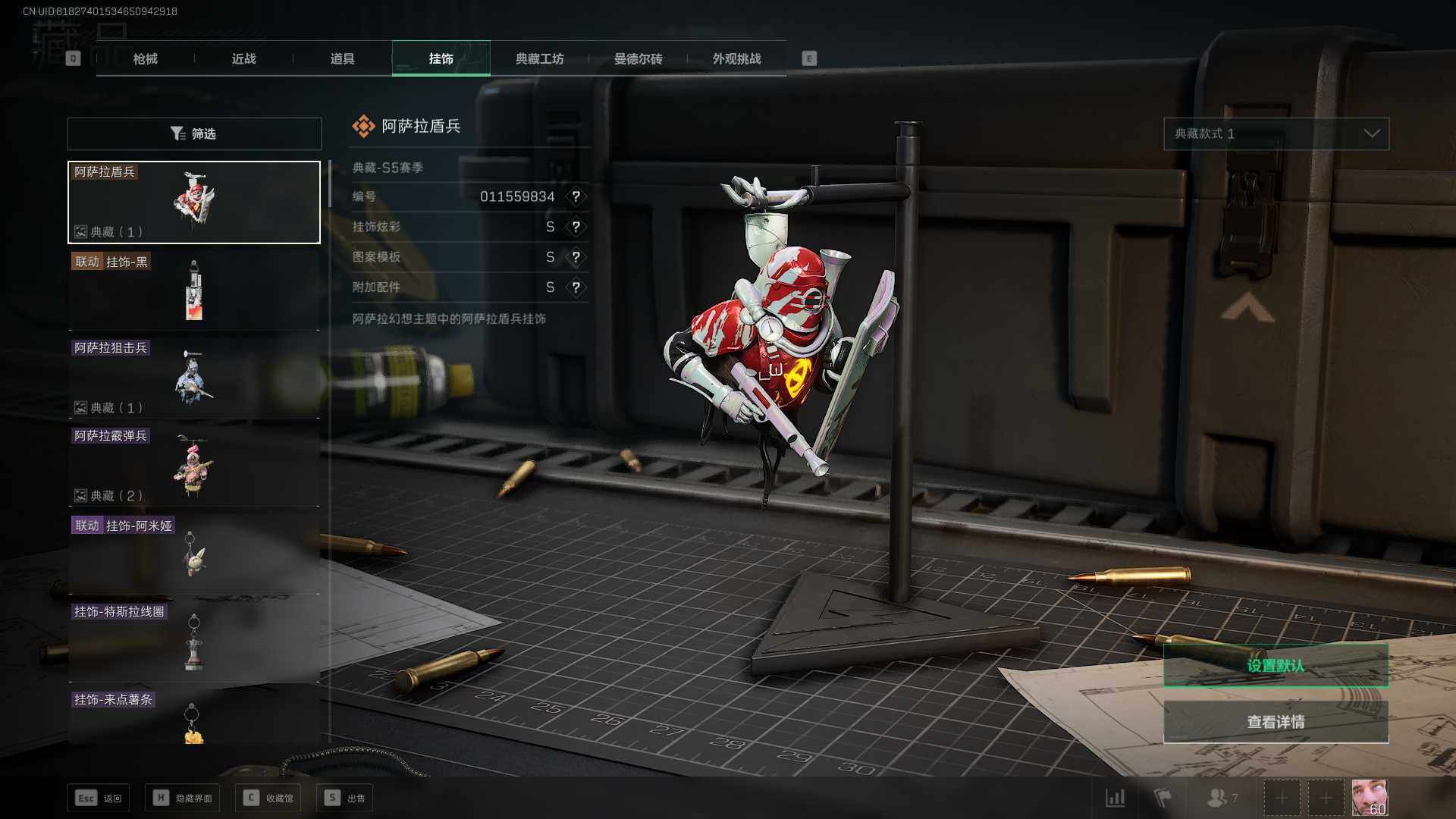SJZEY332557三角洲行动账号详情图19