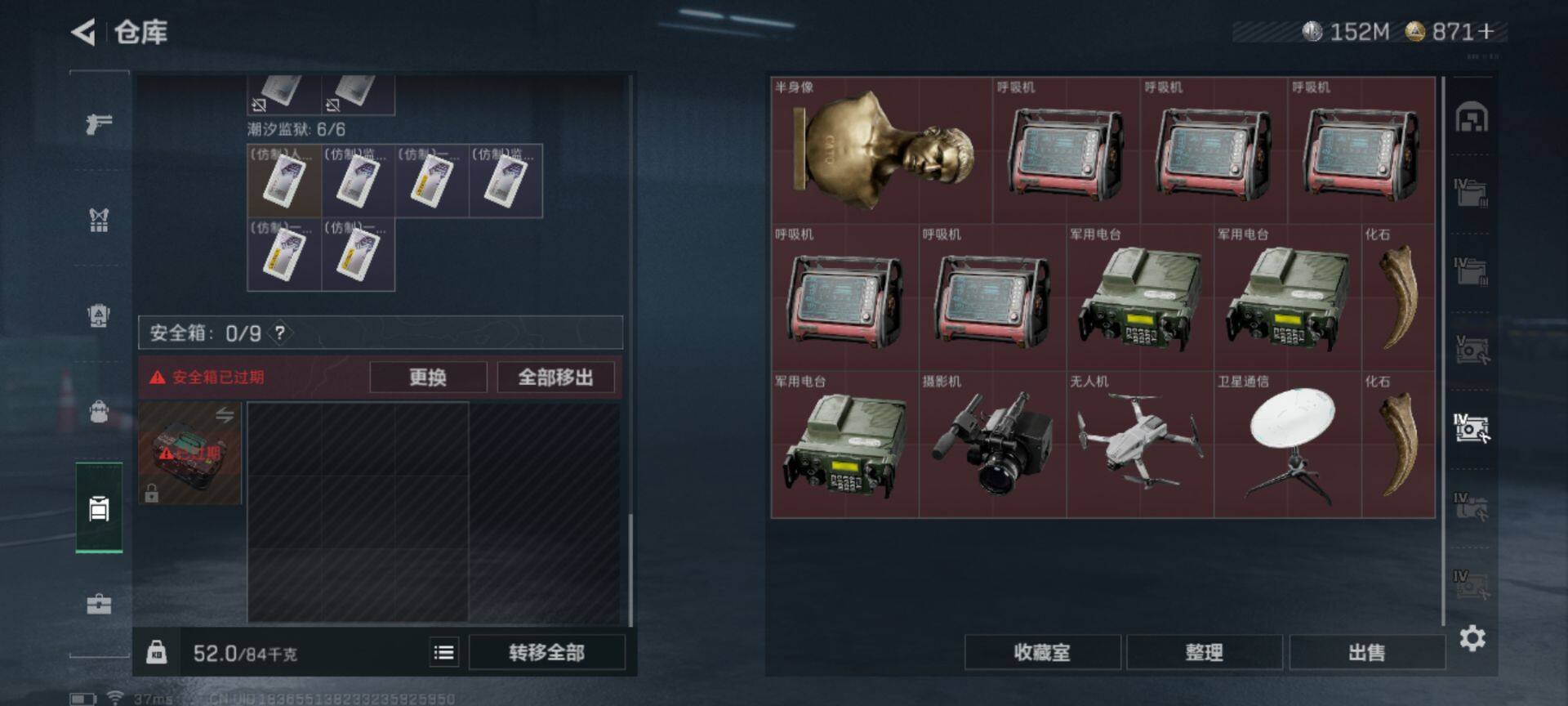 SJZEY332590三角洲行动账号详情图10