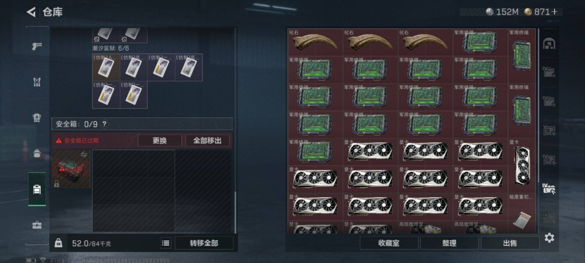 SJZEY332590三角洲行动账号详情图21