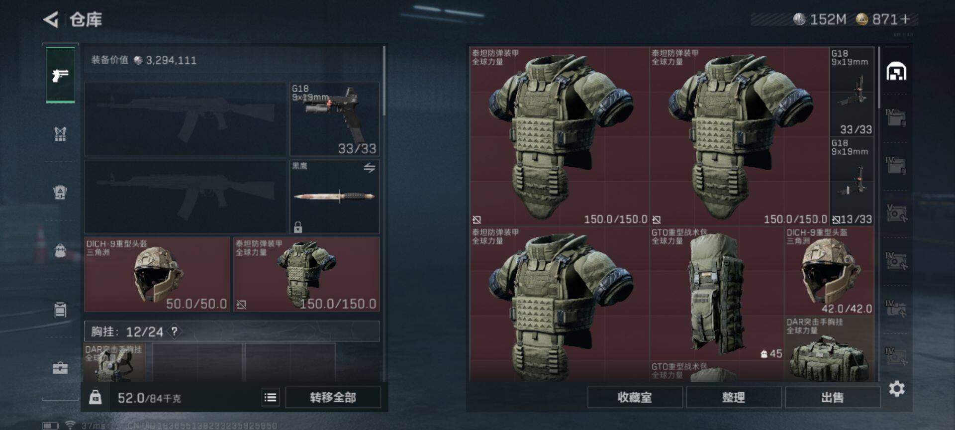 SJZEY332590三角洲行动账号详情图25