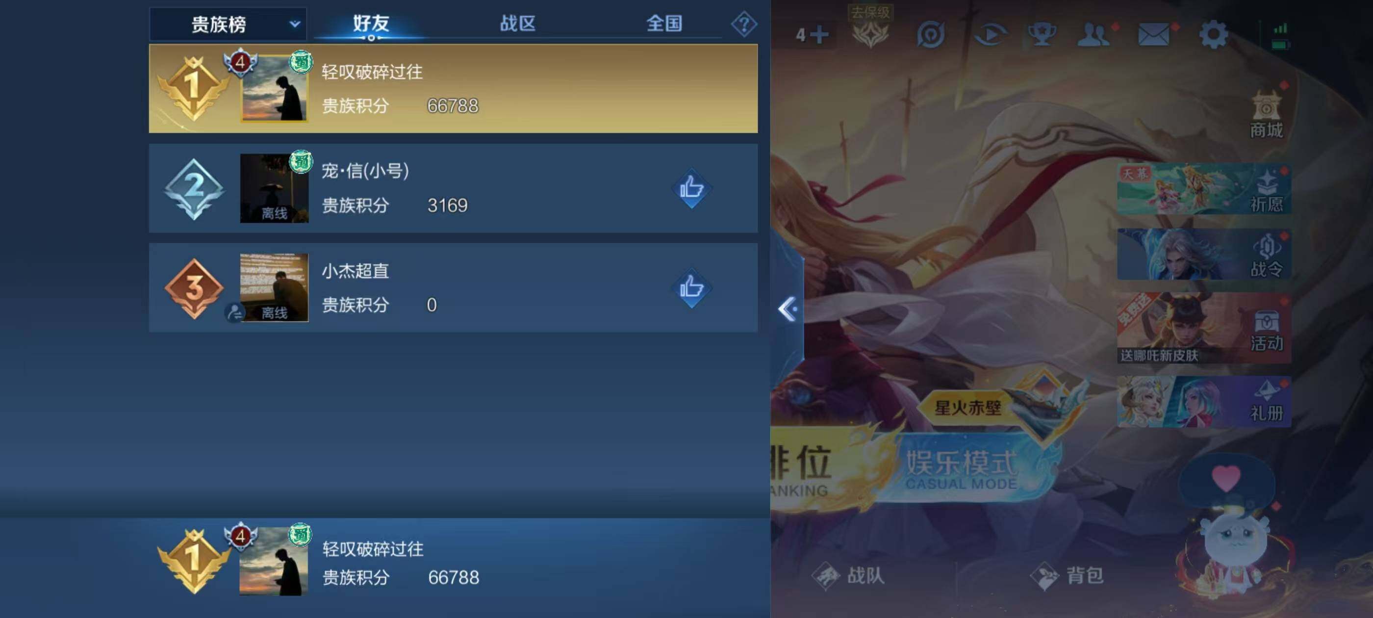 WZQM3389639王者荣耀账号详情图13 WZQM3389639王者荣耀账号详情图13