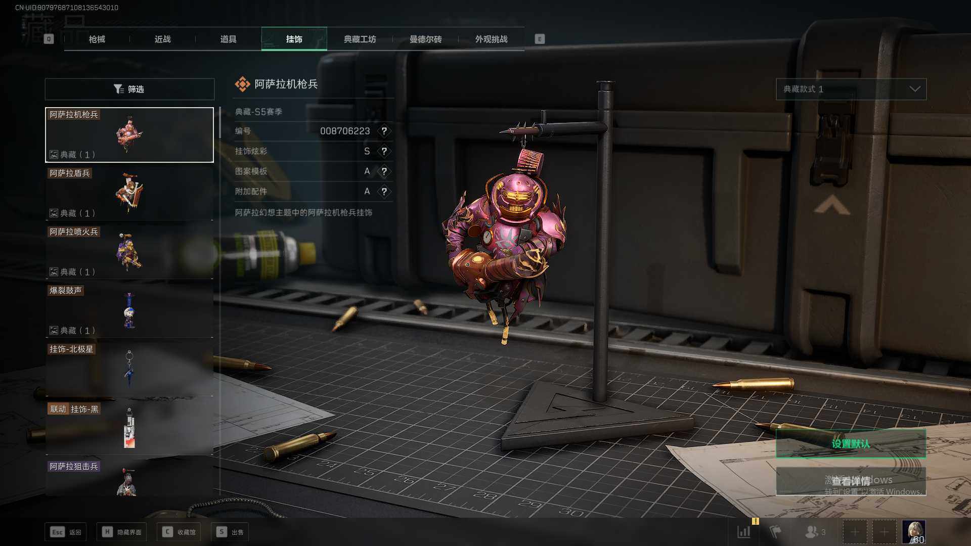 SJZEY332549三角洲行动账号详情图11