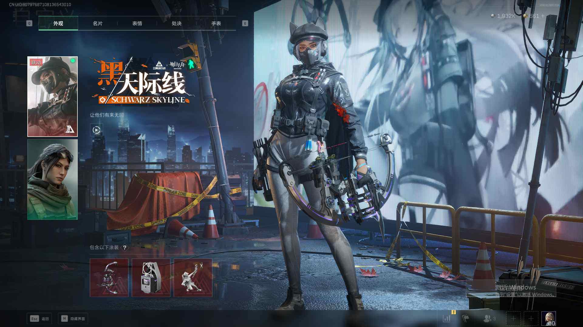 SJZEY332549三角洲行动账号详情图15