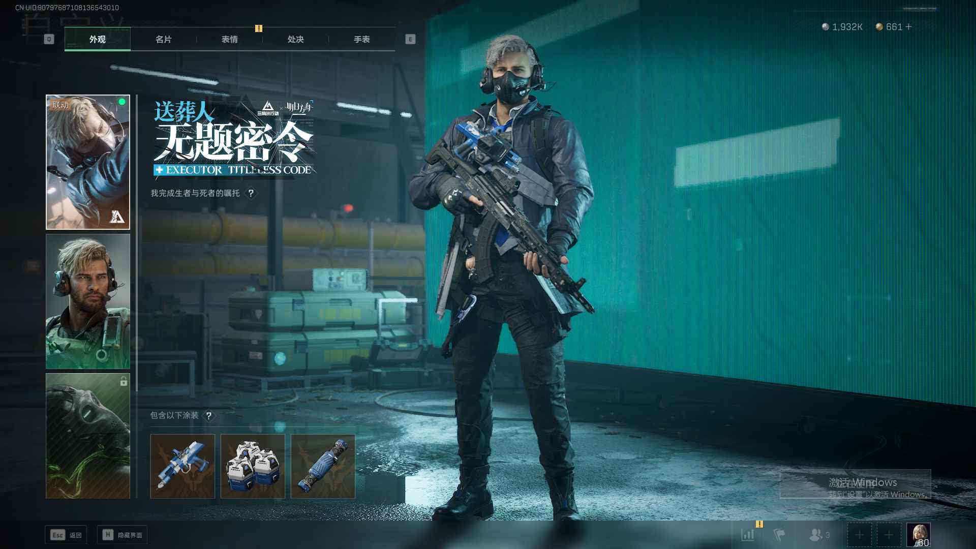 SJZEY332549三角洲行动账号详情图17