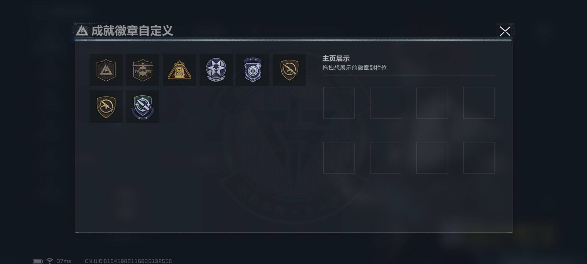SJZEY332552三角洲行动账号详情图21