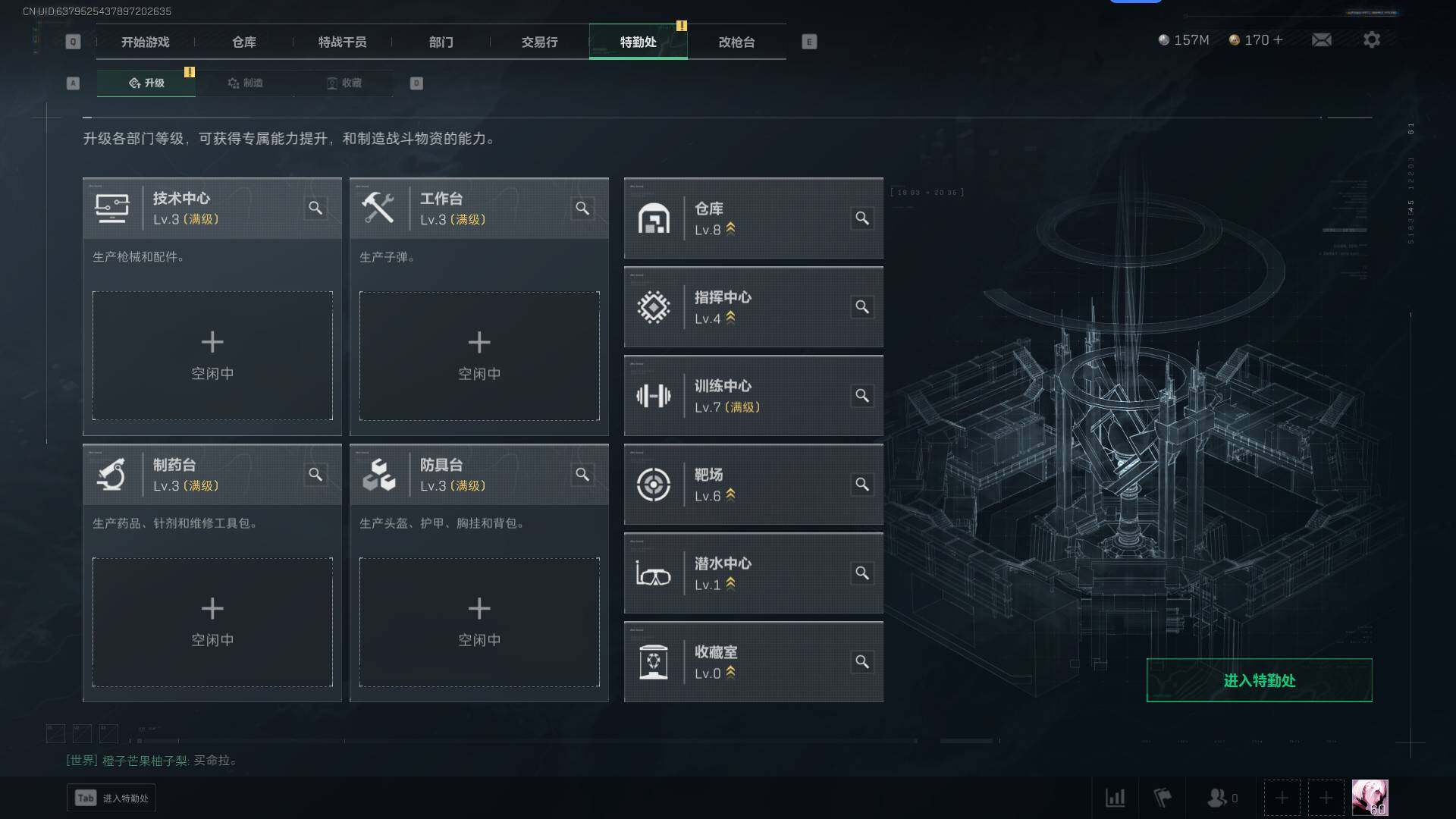 SJZEY332561三角洲行动账号详情图12