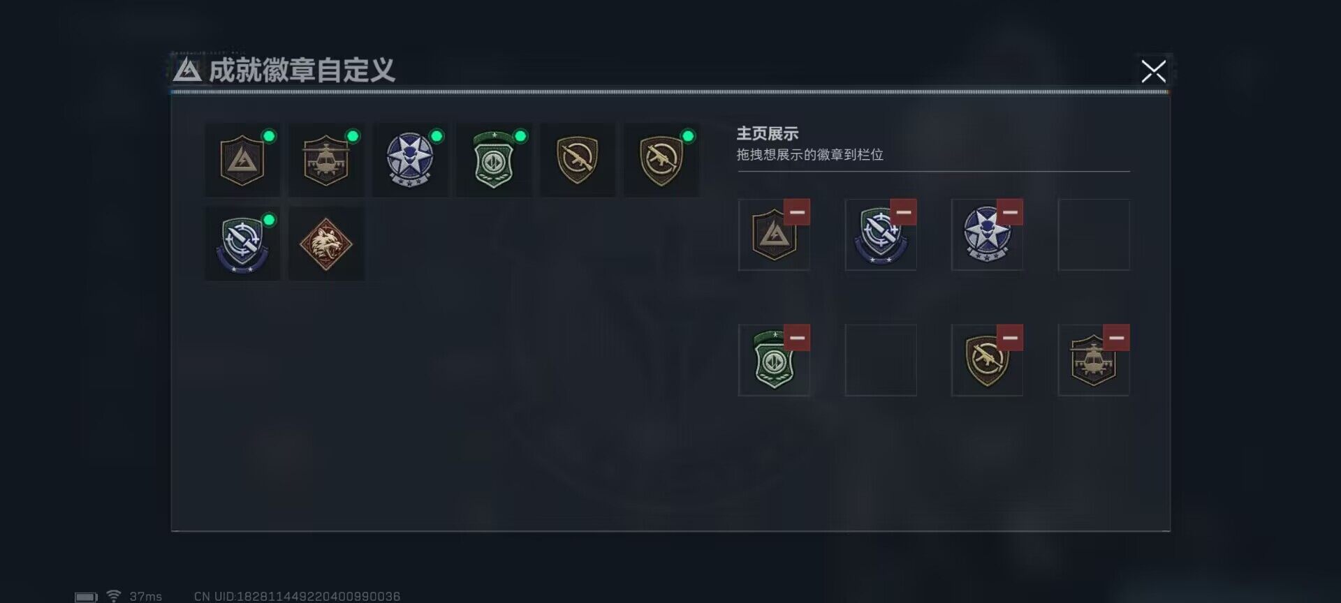 DF110849