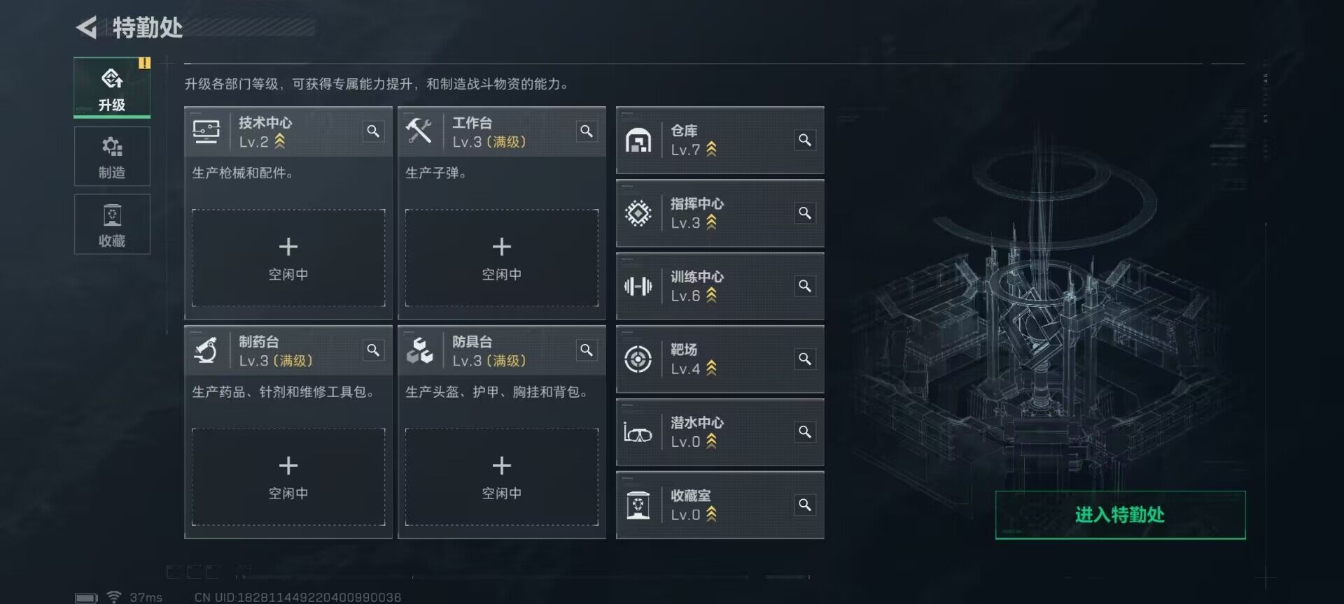 DF110849