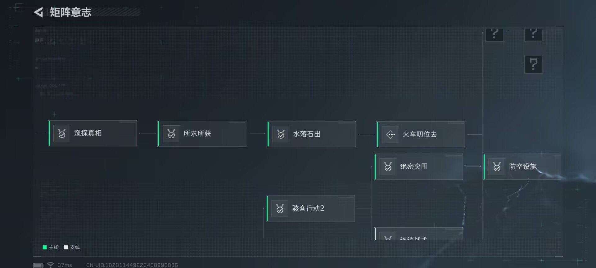 DF110849