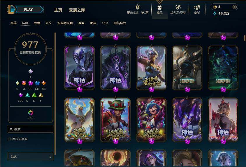 LOLEY312728英雄联盟账号详情图15