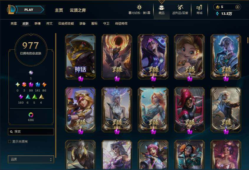 LOLEY312728英雄联盟账号详情图16