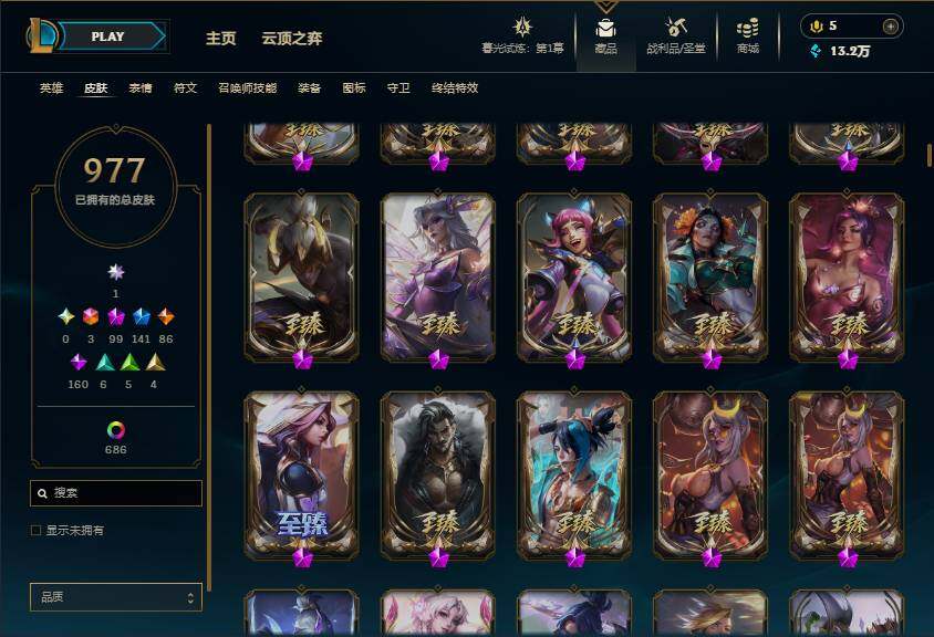 LOLEY312728英雄联盟账号详情图17