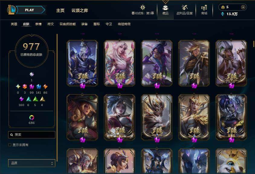LOLEY312728英雄联盟账号详情图18