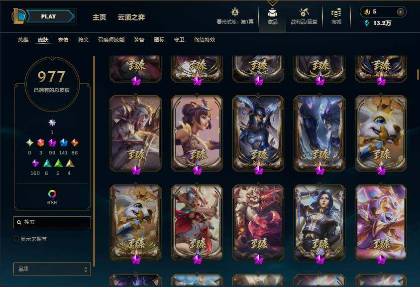 LOLEY312728英雄联盟账号详情图19