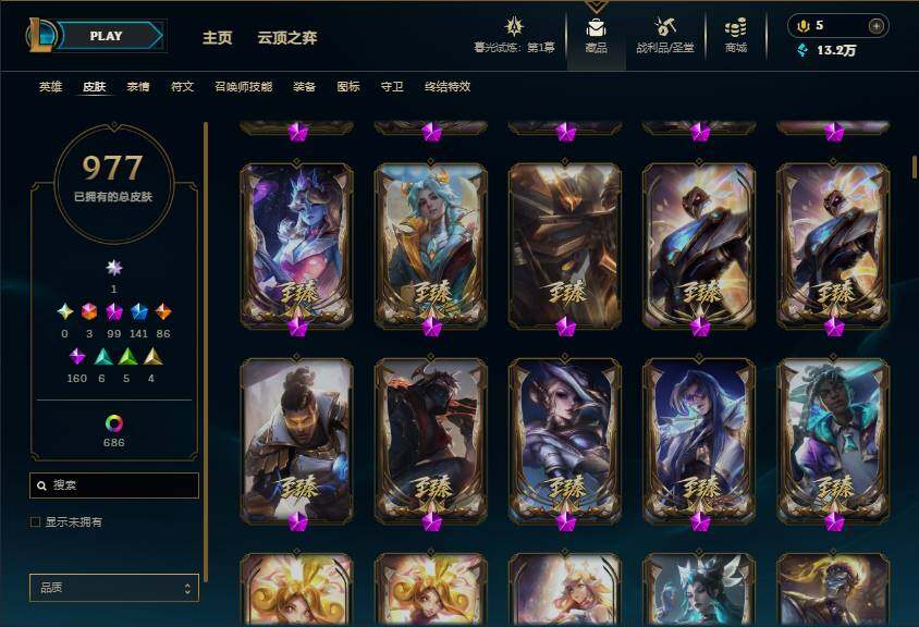 LOLEY312728英雄联盟账号详情图20