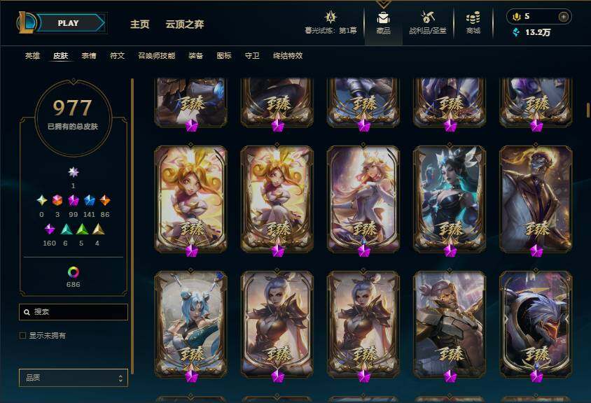 LOLEY312728英雄联盟账号详情图21