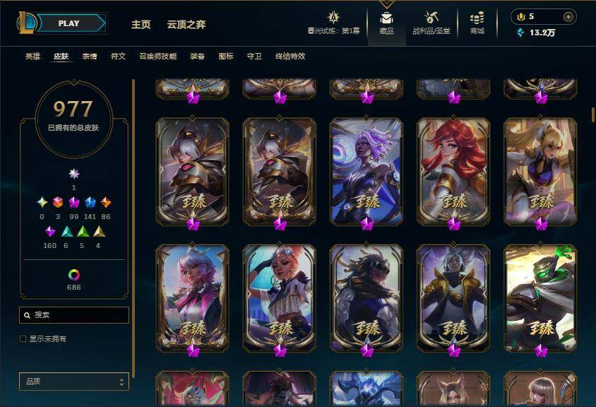LOLEY312728英雄联盟账号详情图22