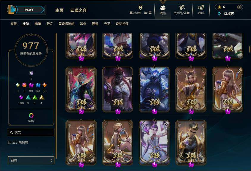 LOLEY312728英雄联盟账号详情图23
