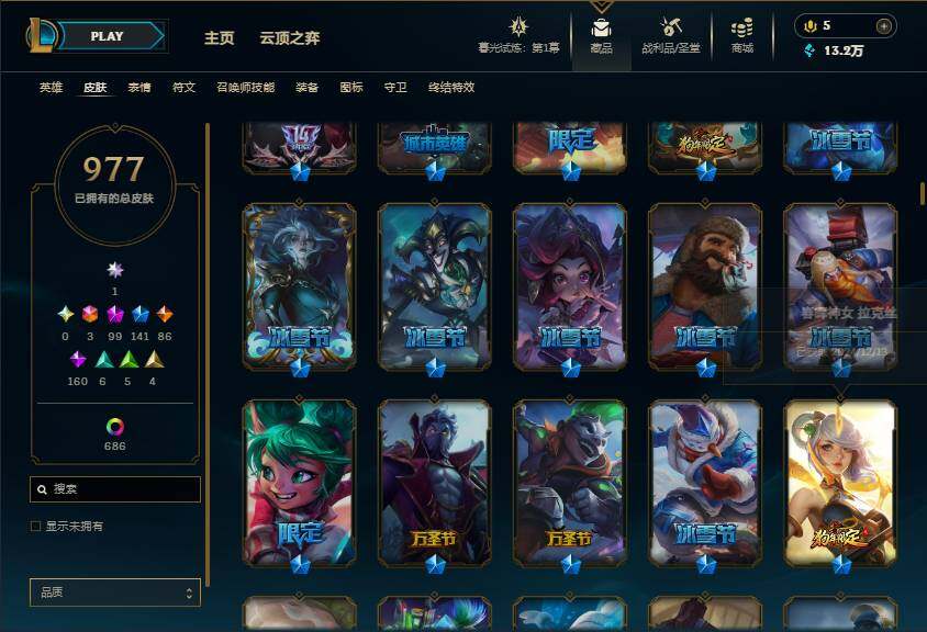 LOLEY312728英雄联盟账号详情图25