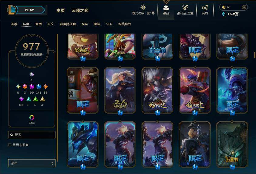 LOLEY312728英雄联盟账号详情图26