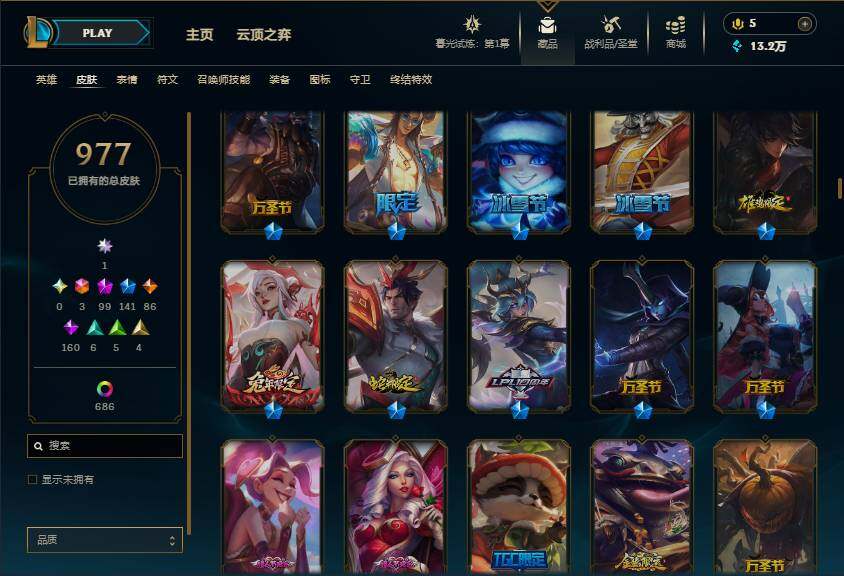 LOLEY312728英雄联盟账号详情图27