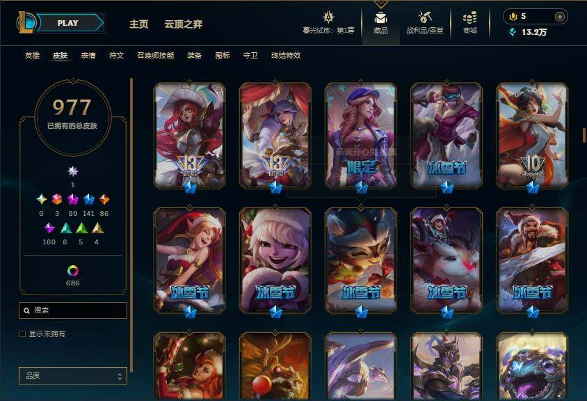 LOLEY312728英雄联盟账号详情图28
