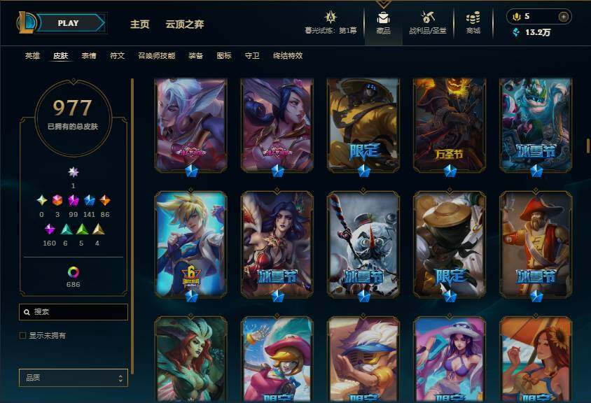 LOLEY312728英雄联盟账号详情图30