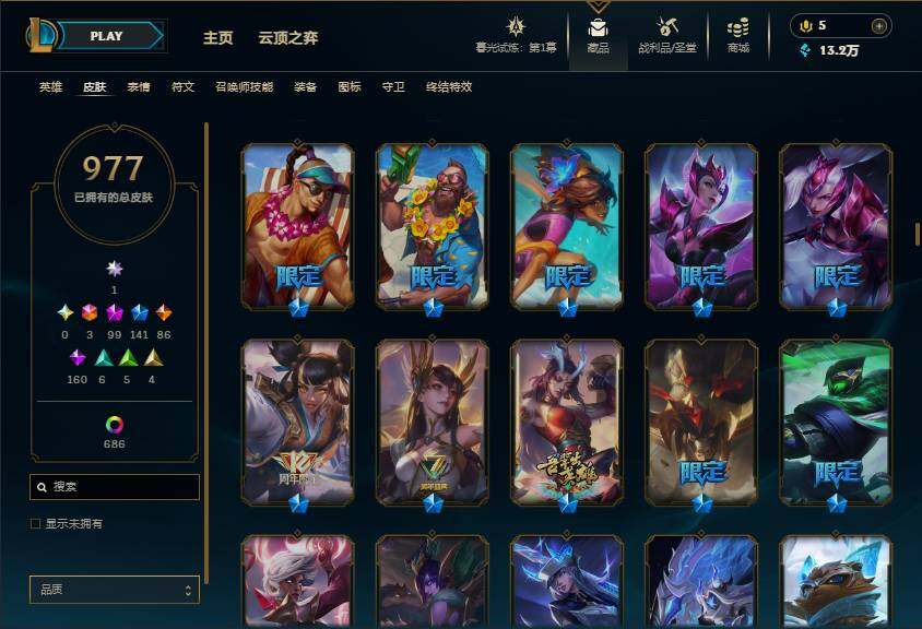 LOLEY312728英雄联盟账号详情图31