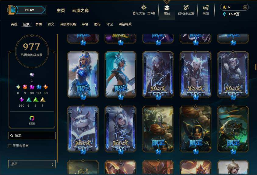 LOLEY312728英雄联盟账号详情图32