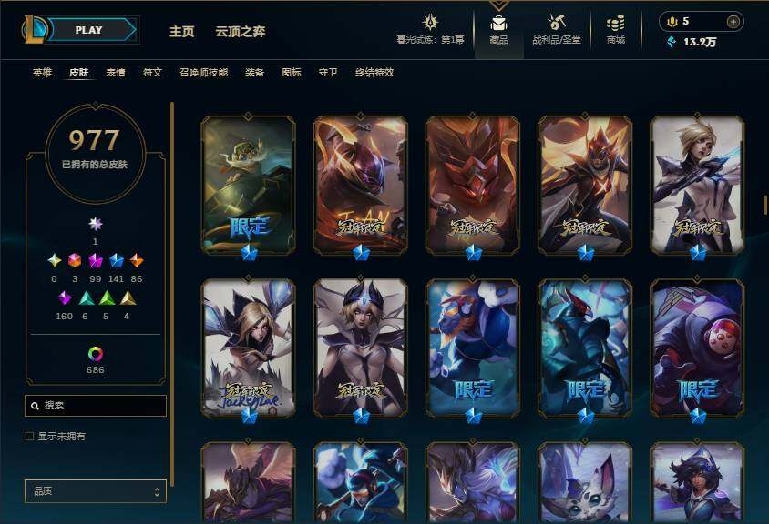 LOLEY312728英雄联盟账号详情图33