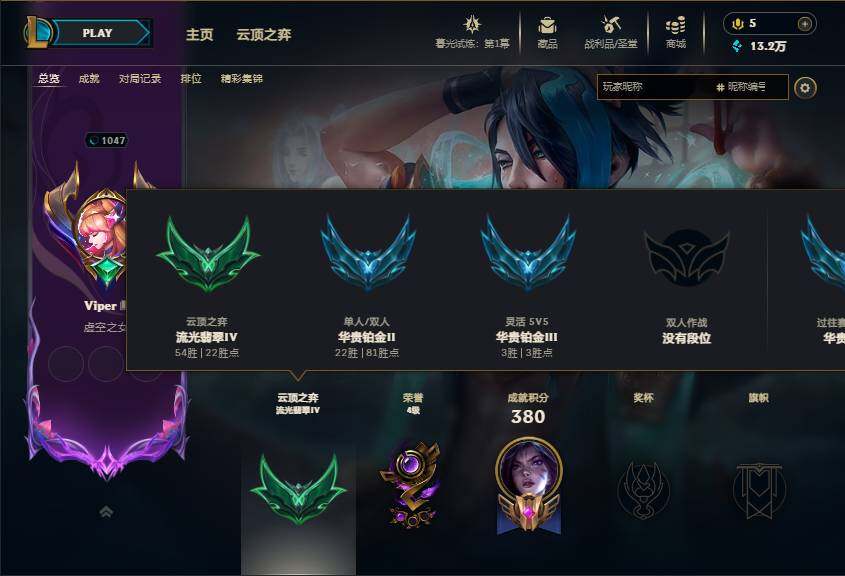 LOLEY312728英雄联盟账号详情图40