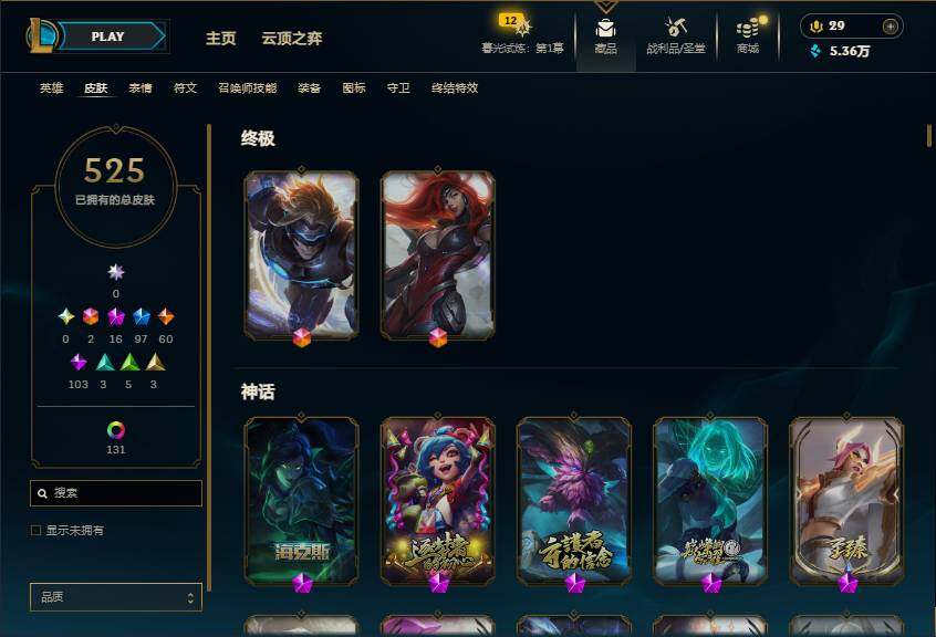LOLEY312727英雄联盟账号详情图8