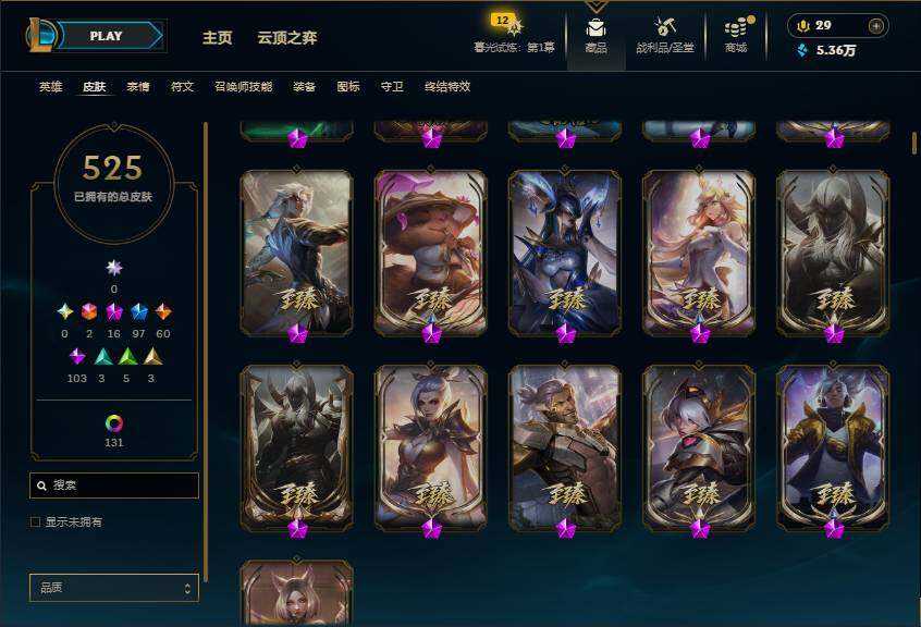 LOLEY312727英雄联盟账号详情图9