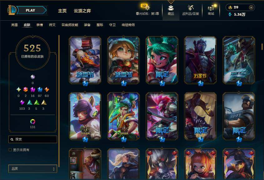 LOLEY312727英雄联盟账号详情图11