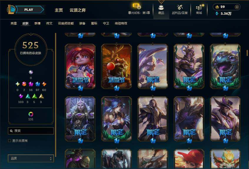 LOLEY312727英雄联盟账号详情图14