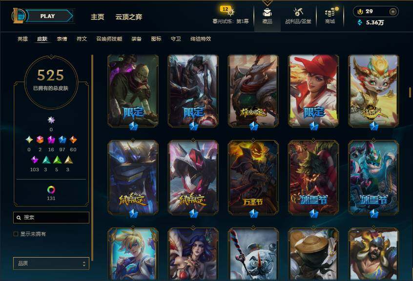 LOLEY312727英雄联盟账号详情图15