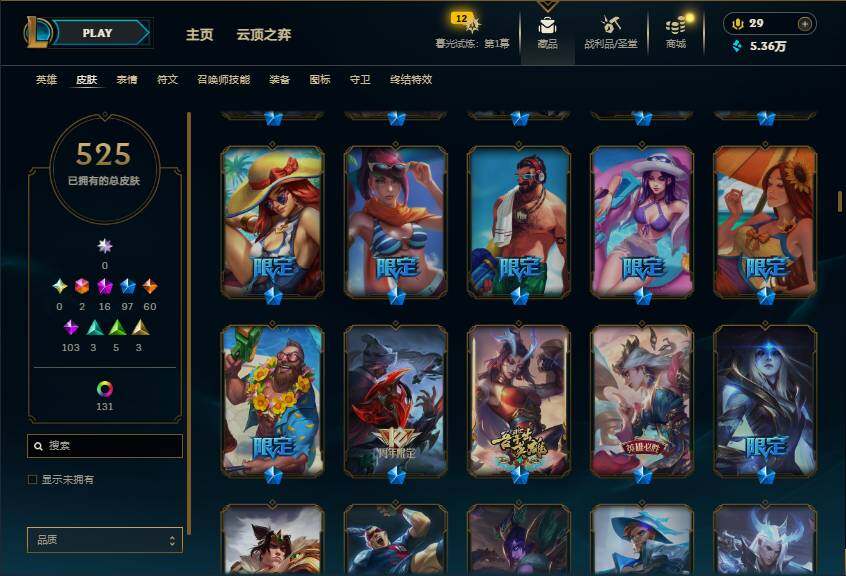 LOLEY312727英雄联盟账号详情图16