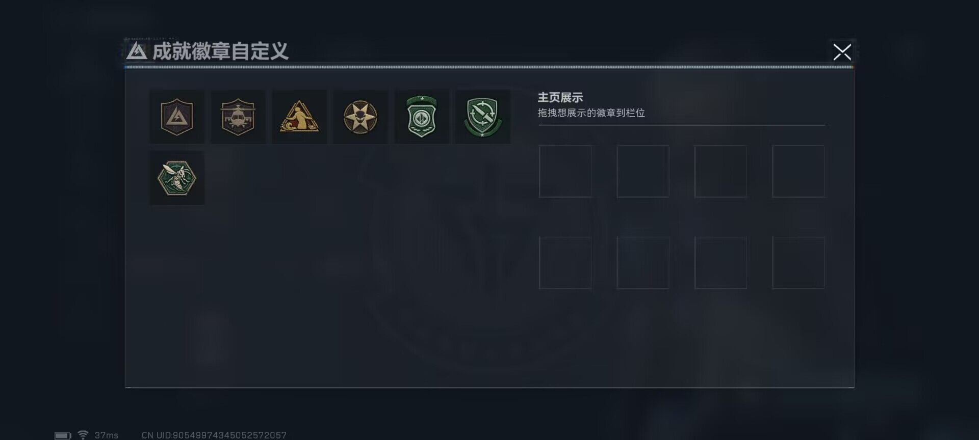 SJZEY332577三角洲行动账号详情图15