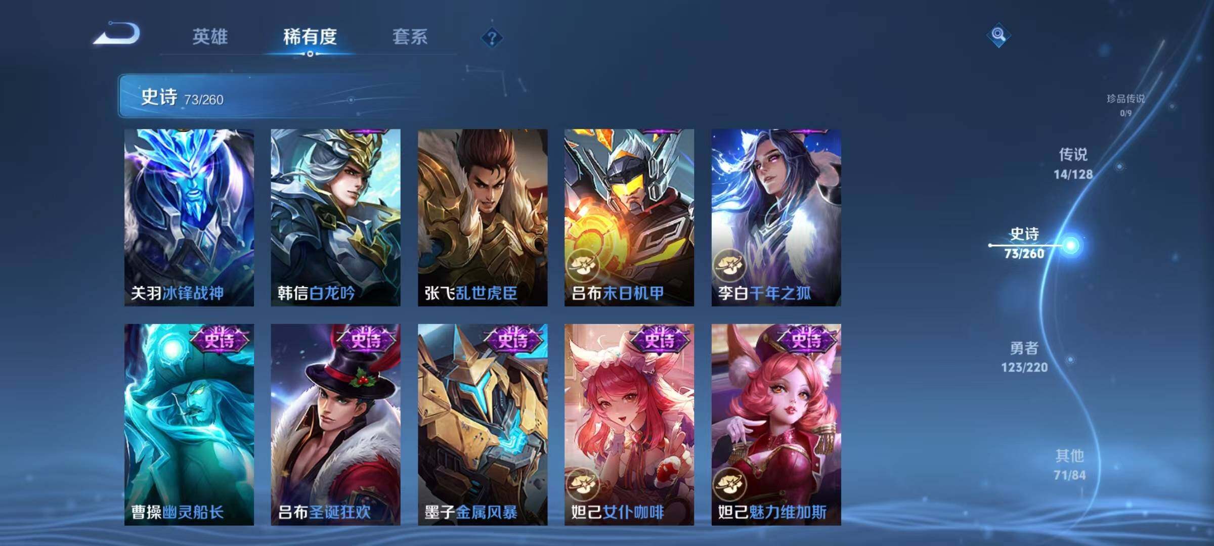 WZQM3289744王者荣耀账号详情图20