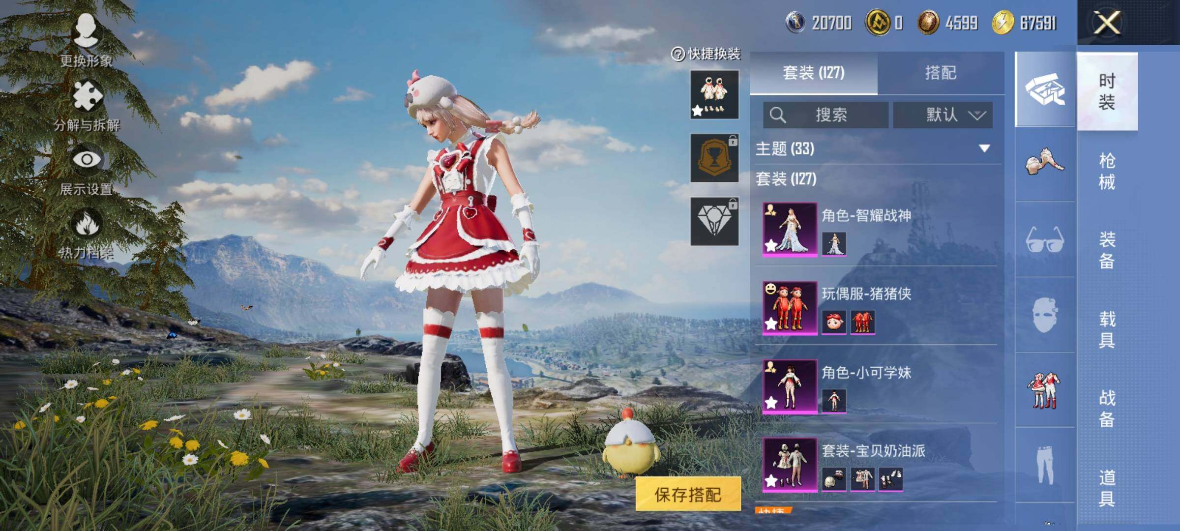 HP128471
