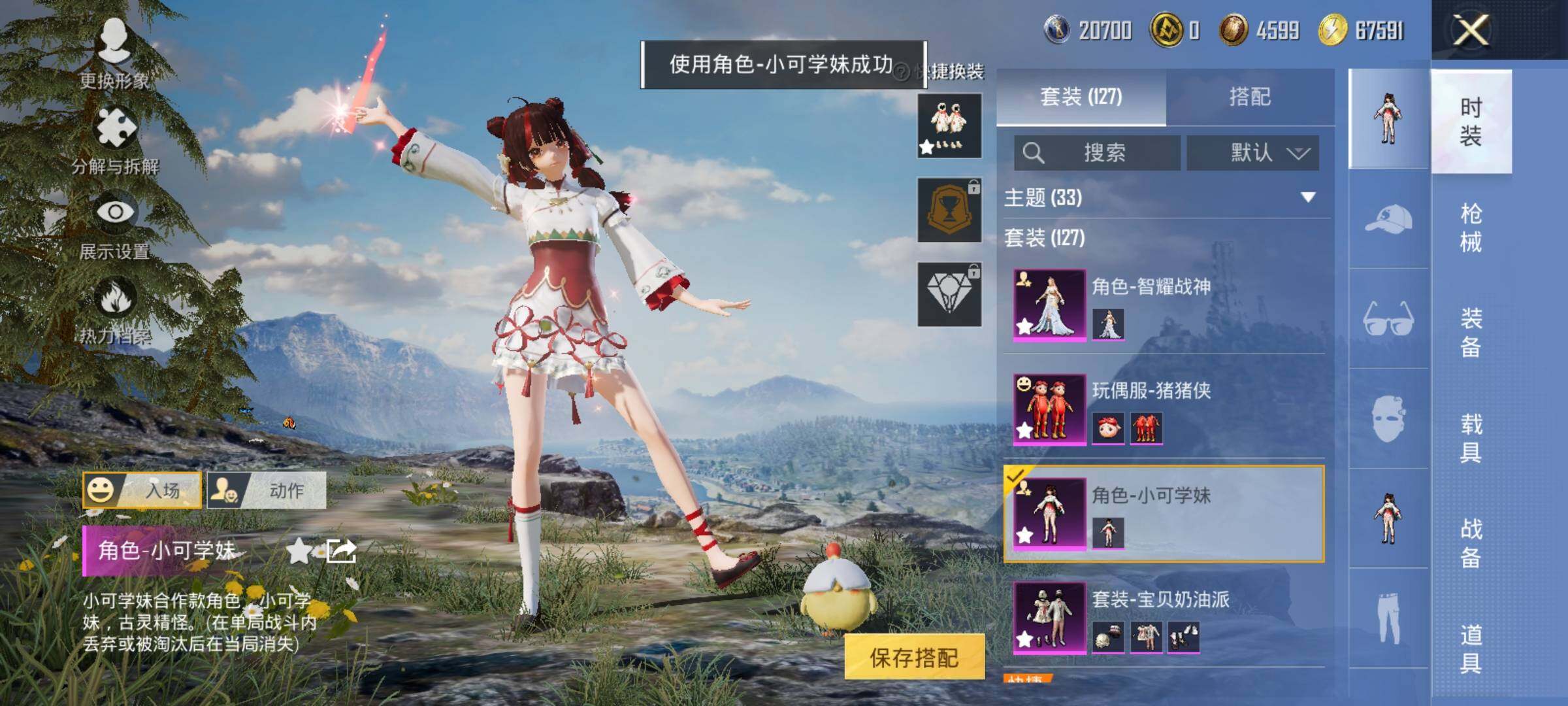 HP128471