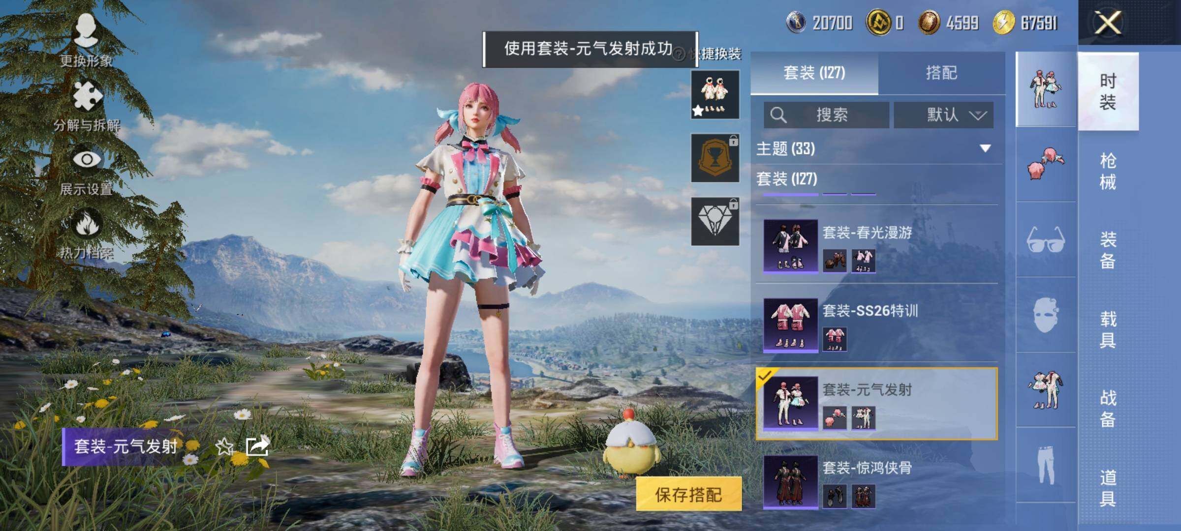 HP128471