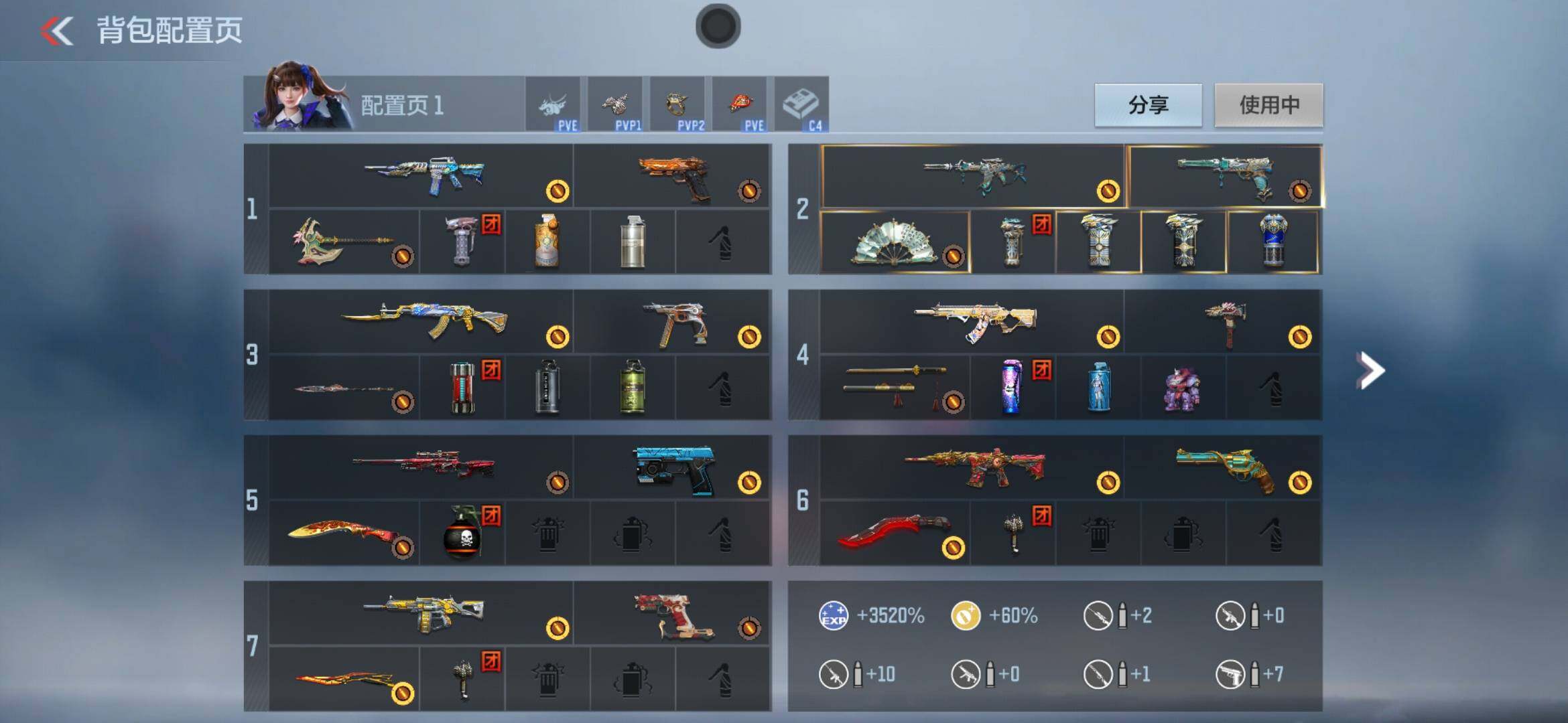 CFMXS372808枪战王者账号详情图3