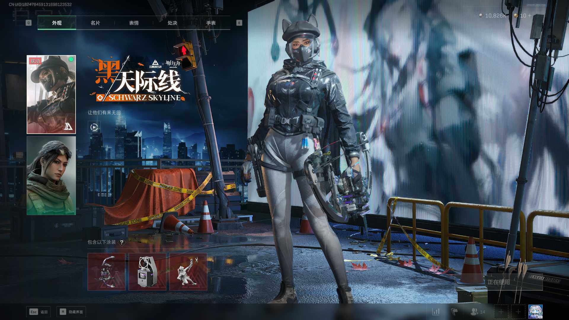 SJZEY332661三角洲行动账号详情图4