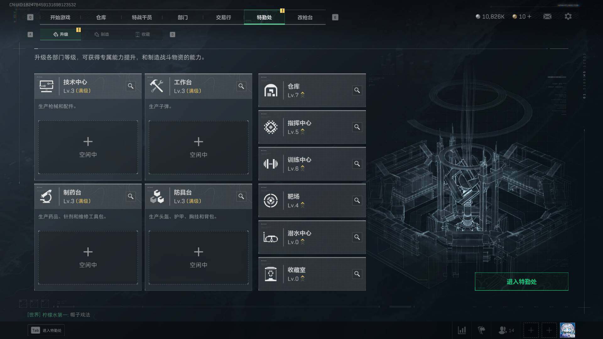 SJZEY332661三角洲行动账号详情图6