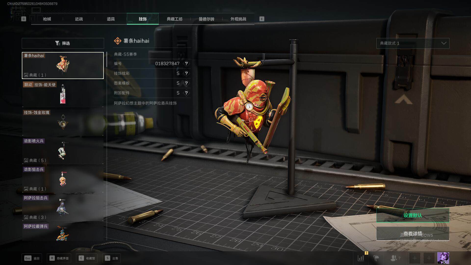 SJZEY332584三角洲行动账号详情图16