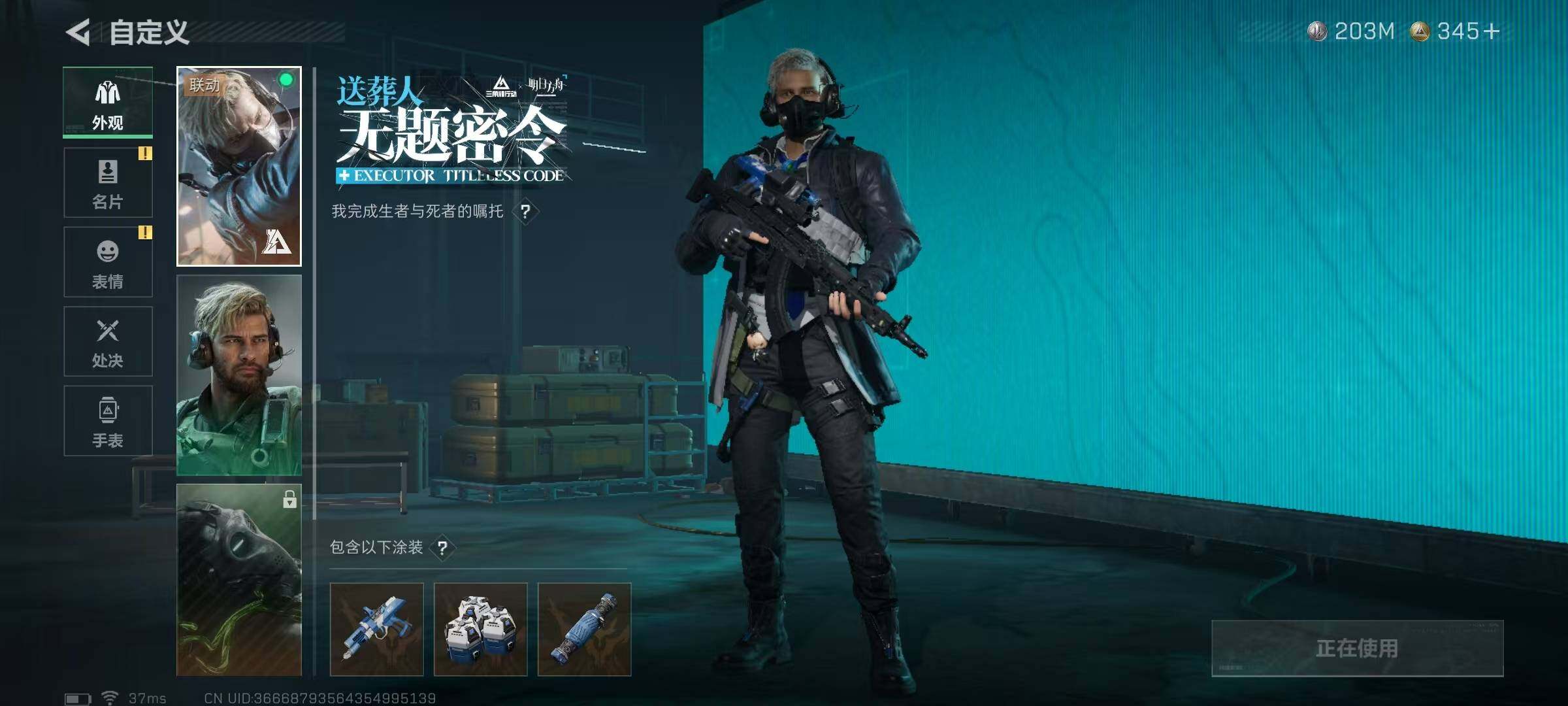 SJZEY332620三角洲行动账号详情图4