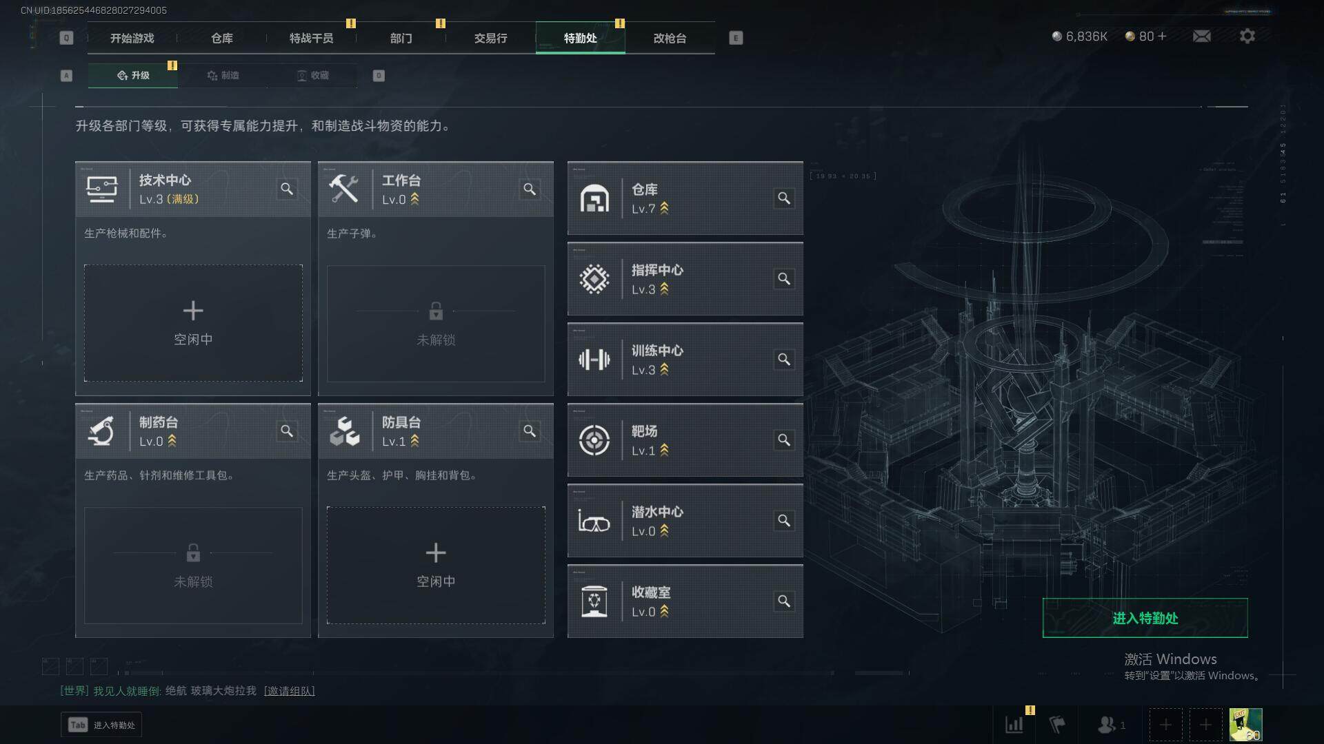 SJZEY332613三角洲行动账号详情图11
